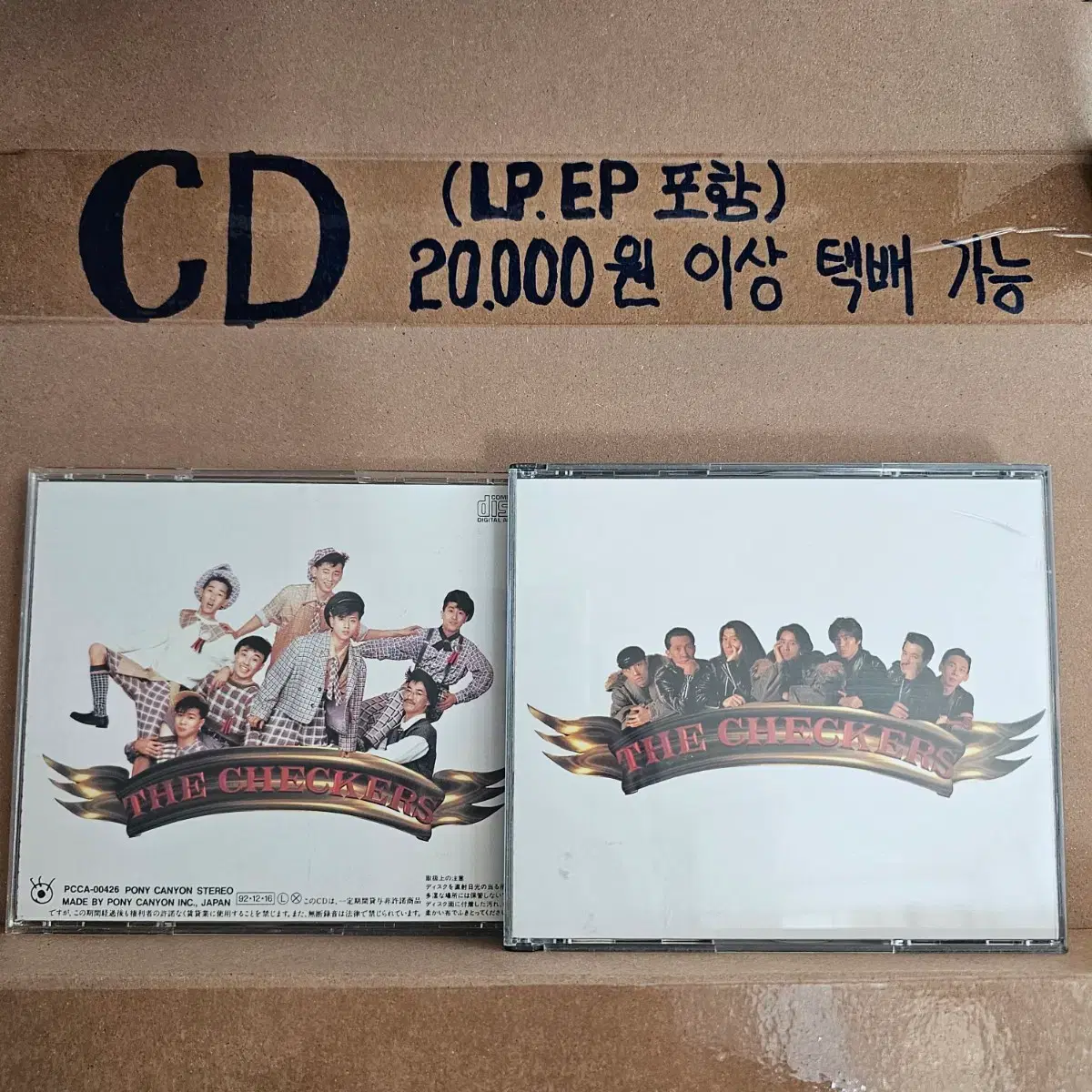 3CD,팝 록 아이돌 밴드 체커즈) The Checkers - Best | 브랜드 중고